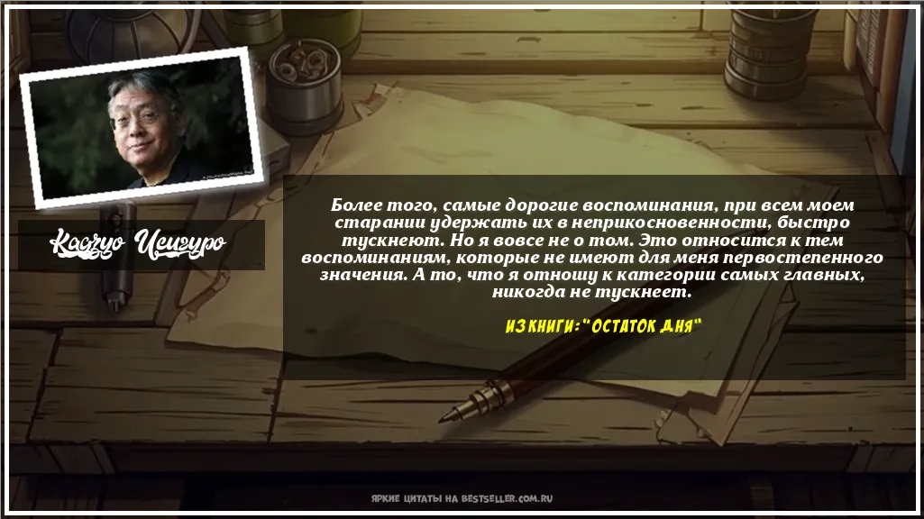 Картинка с цитатой — Более того, самые дорогие...