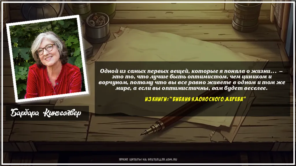 Картинка с цитатой - 'Одной из самых первых вещей, которые...'