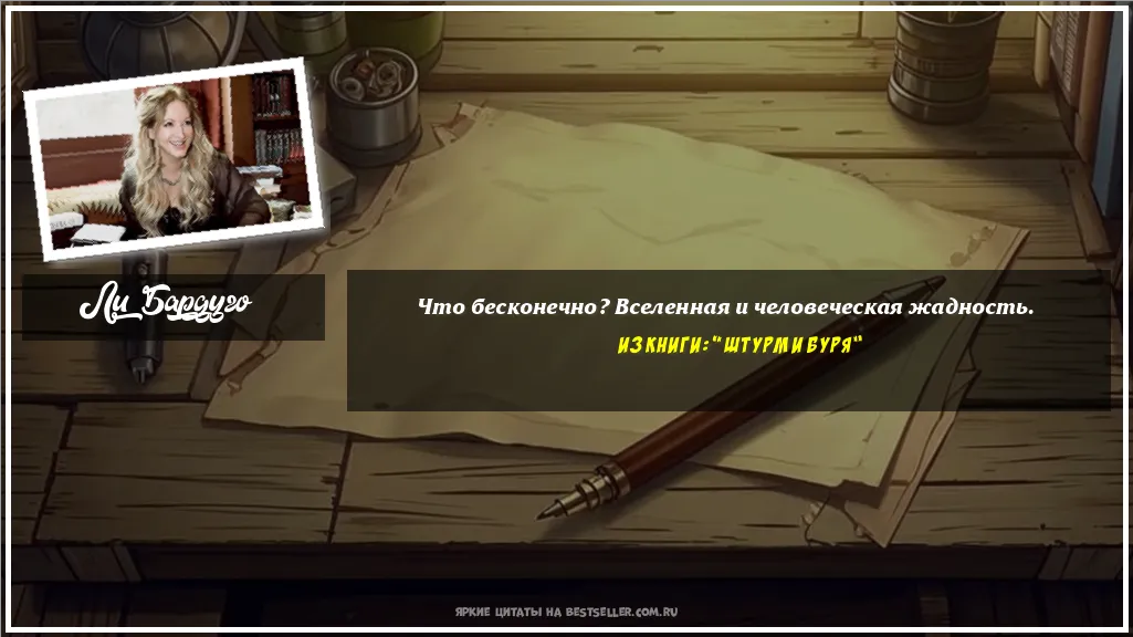 Картинка с цитатой — Что бесконечно? Вселенная и...