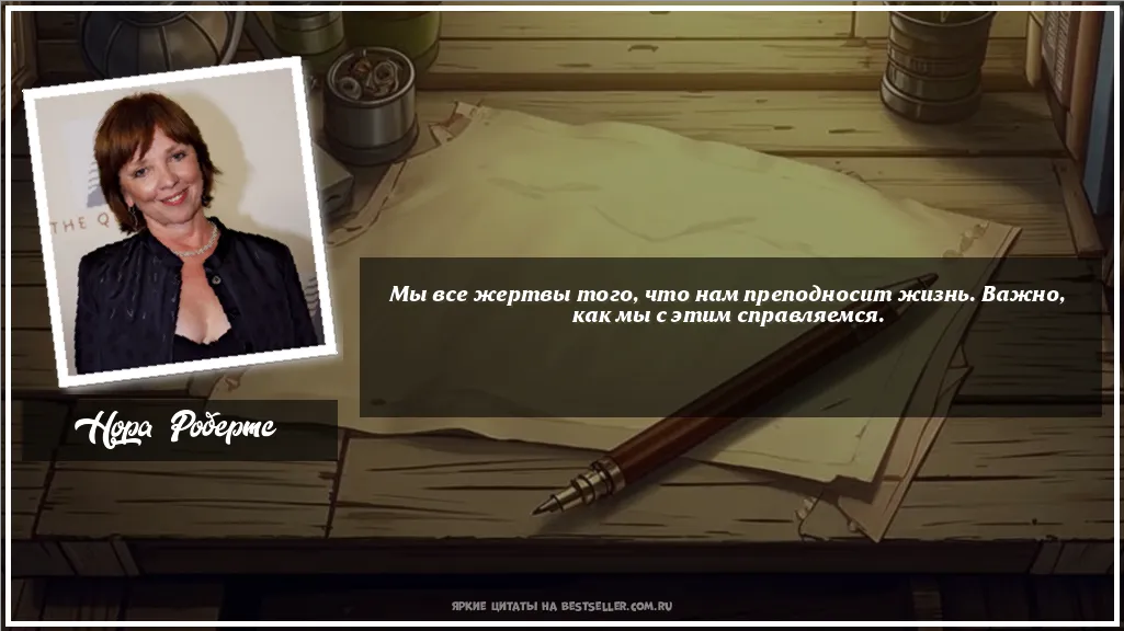 Картинка с цитатой — Мы все жертвы того, что нам...