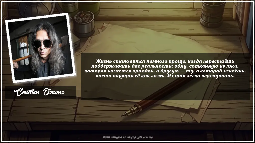 Картинка с цитатой — Жизнь становится намного проще,...