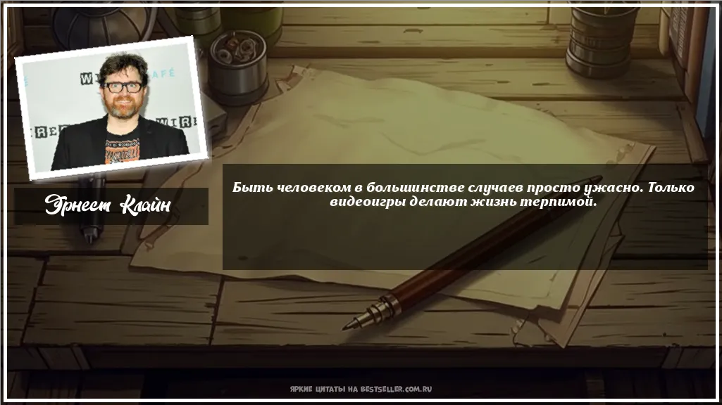 Картинка с цитатой - 'Быть человеком в большинстве случаев...'