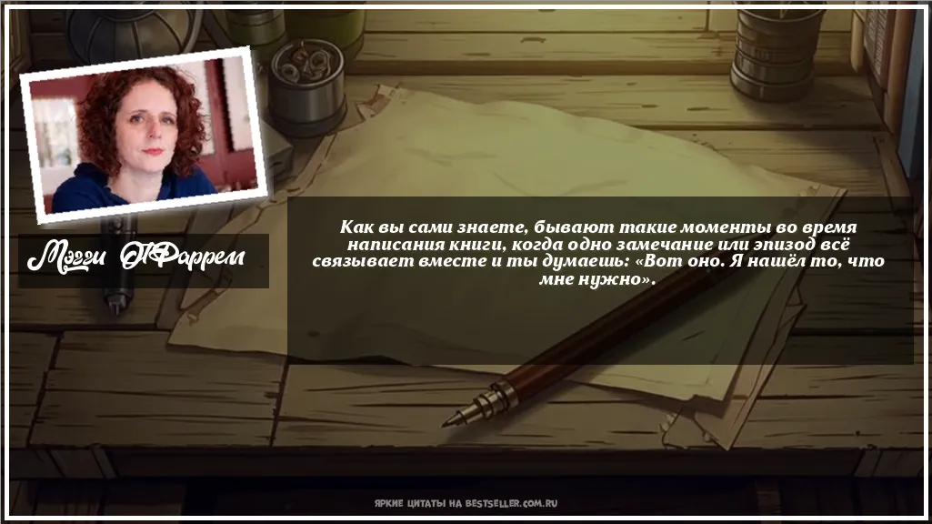 Картинка с цитатой - 'Как вы сами знаете, бывают такие...'