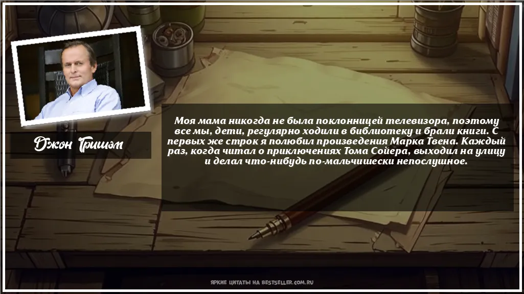 Картинка с цитатой — Моя мама никогда не была поклонницей...