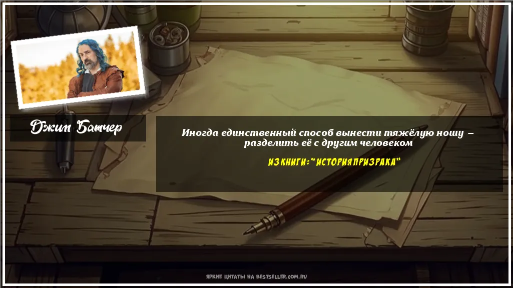 Картинка с цитатой — Иногда единственный способ вынести...
