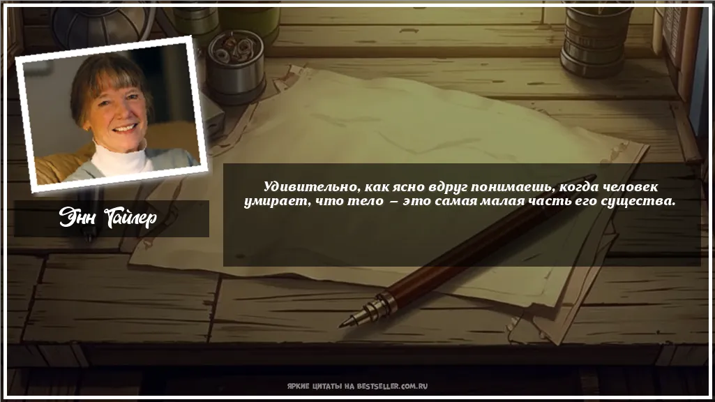Картинка с цитатой — Удивительно, как ясно вдруг...