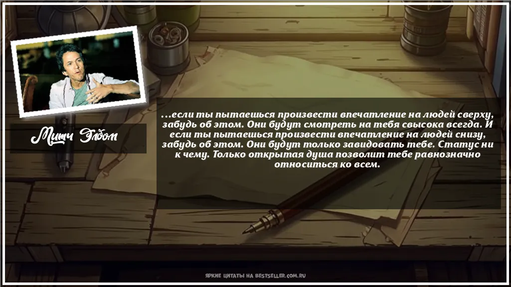 Картинка с цитатой — ...если ты пытаешься произвести...