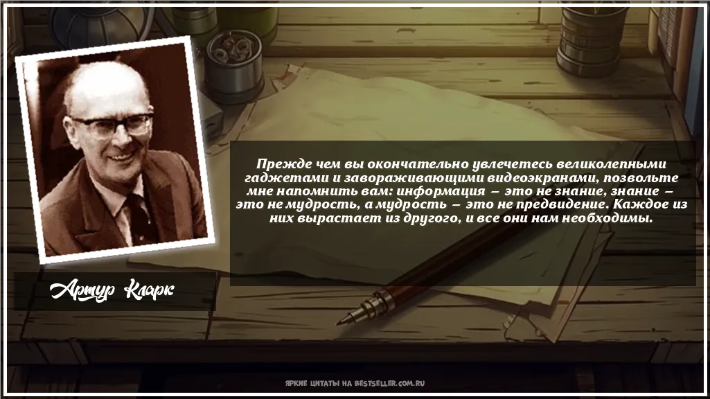 Картинка с цитатой - 'Прежде чем вы окончательно...'