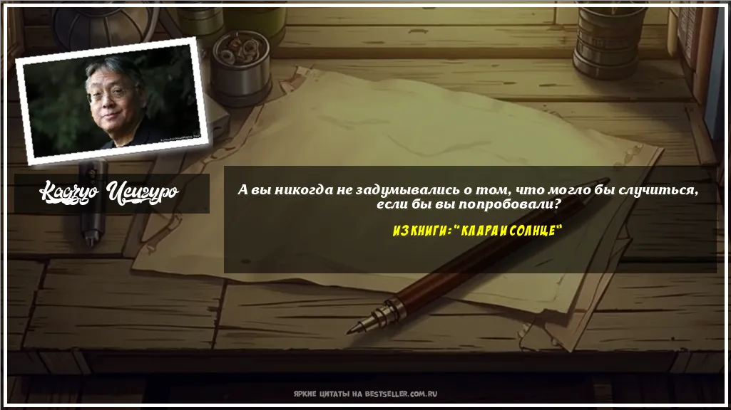 Картинка с цитатой — А вы никогда не задумывались о том,...