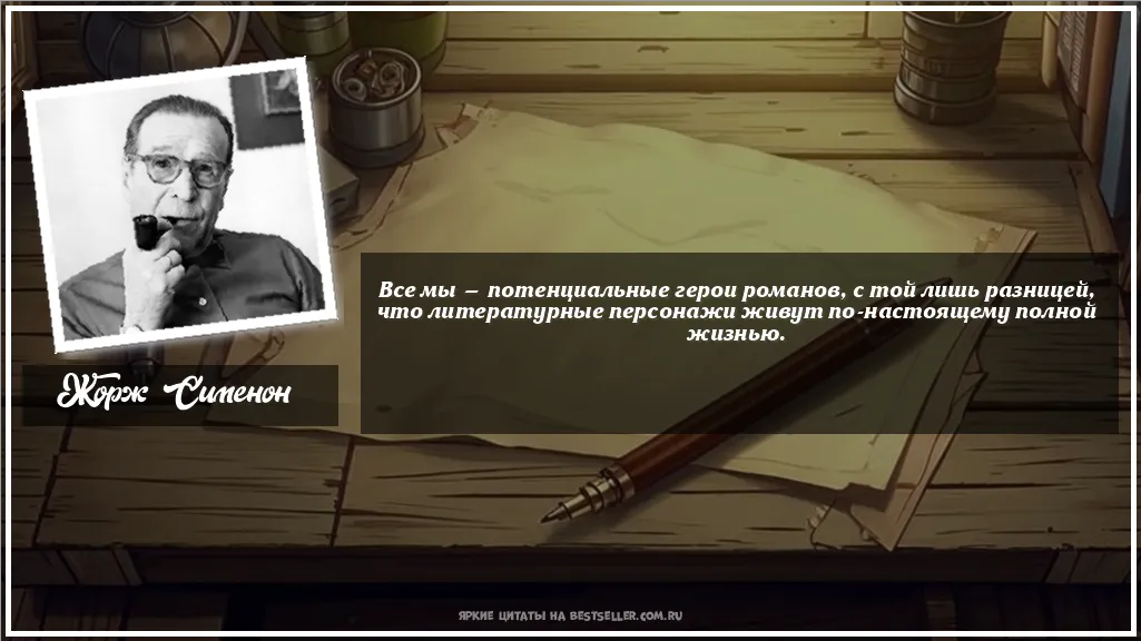 Картинка с цитатой — Все мы — потенциальные герои...