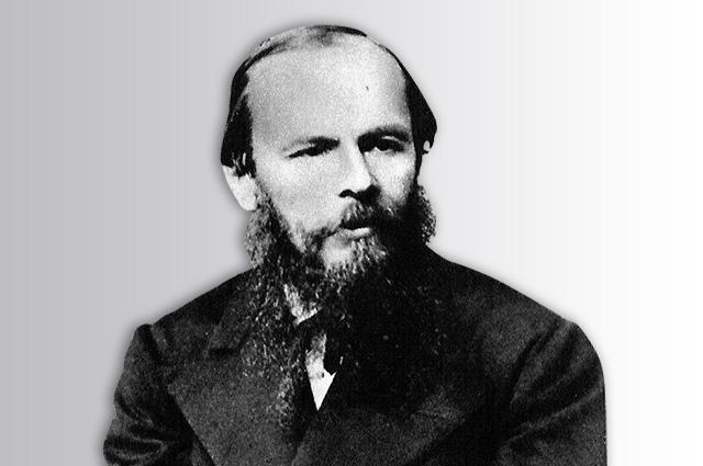 Достоевский Достоевский