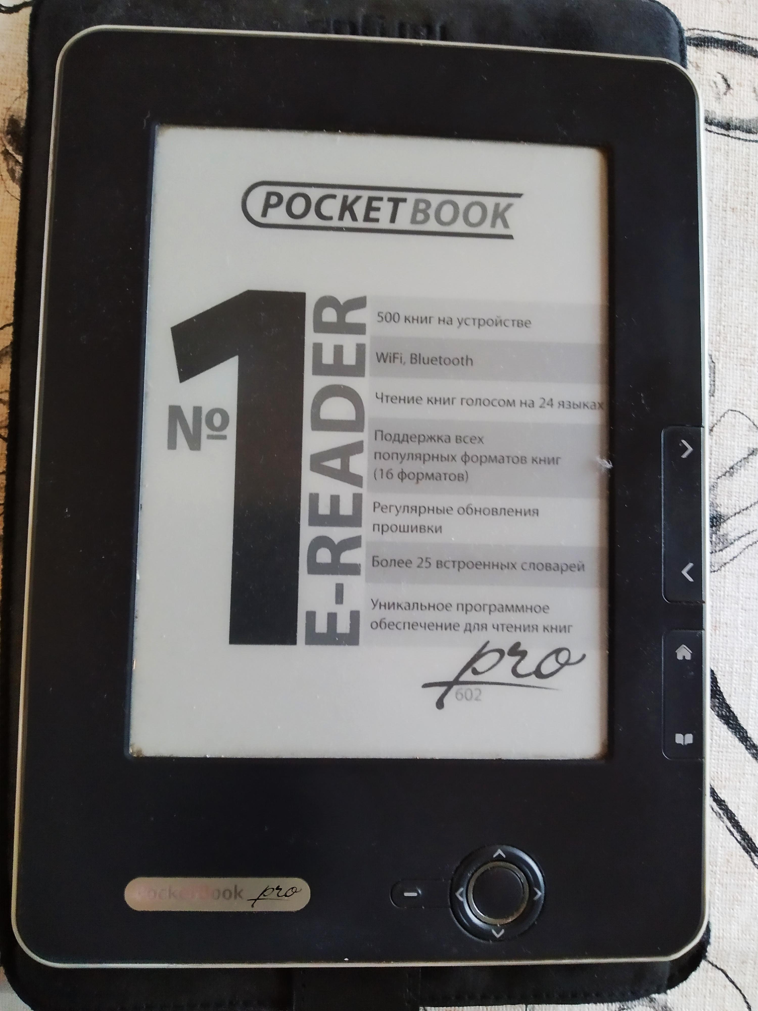 PocketBook 602 pro PocketBook 602 pro