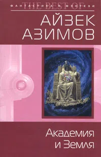Подробнее о Основание