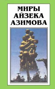 Подробнее о Осколок Вселенной [Песчинка в небе]