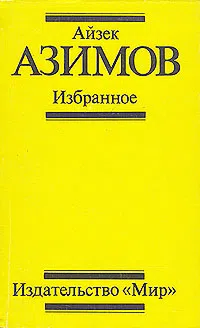 Подробнее о Поющий колокольчик