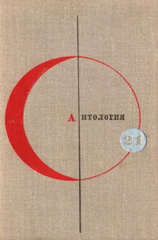 Подробнее о Сим удостоверяется…