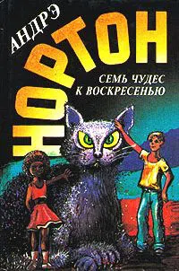 Подробнее о Магия восьмиугольника