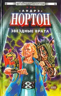 Подробнее о Операция «Поиск во времени»