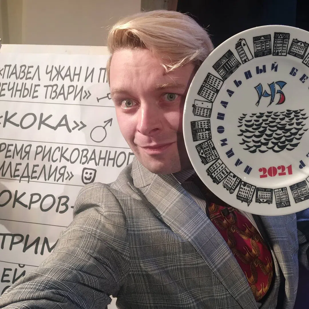 Изображение для «Национальный бестселлер» получил Александр Пелевин