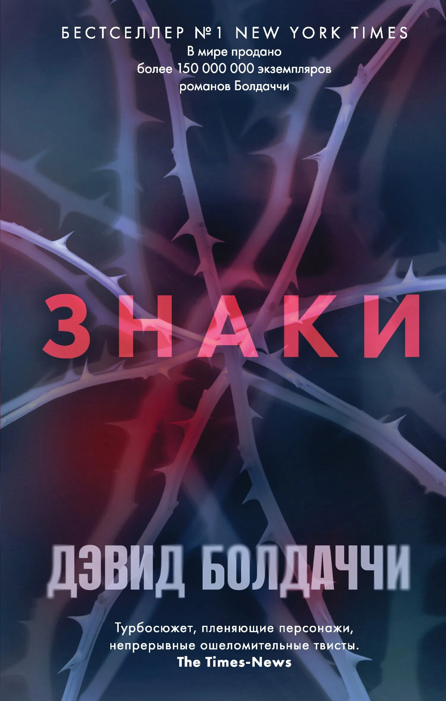 Подробнее о Знаки