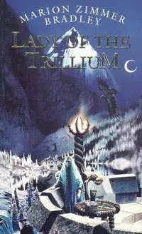 Подробнее о Леди Триллиума