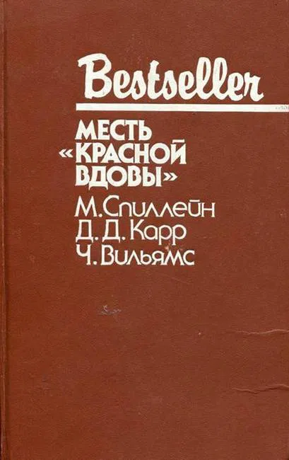 Подробнее о Дип