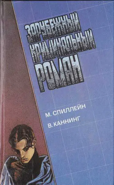 Подробнее о Долгое ожидание