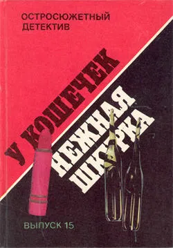 Подробнее о У кошечек нежная шкурка