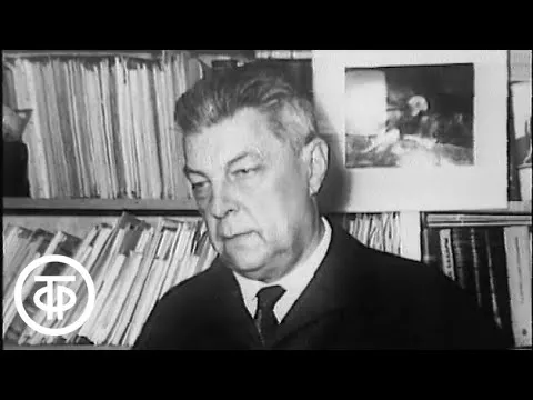 Изображение к новости Документальный фильм 1977 о Иване Антоновиче Ефремове