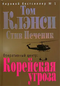 Подробнее о Оперативный центр