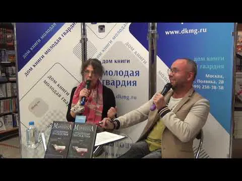 Изображение для Александра Маринина - презентация новой книги «Отдаленные последствия»