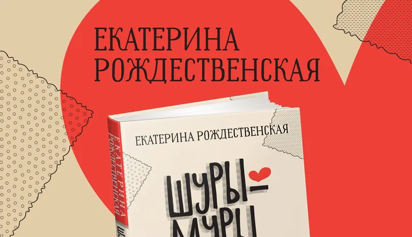 Изображение для Интересные новинки зимы от издательства Питер