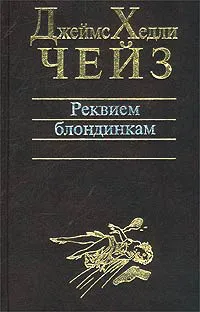 Подробнее о Заставьте танцевать мертвеца