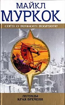 Подробнее о Бледные розы