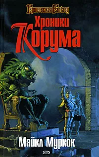 Подробнее о Королева Мечей