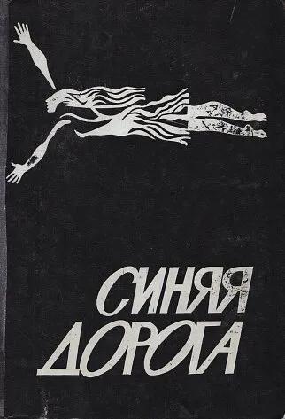 Подробнее о Все так сложно