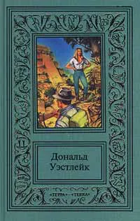 Подробнее о Лазутчик в лифте