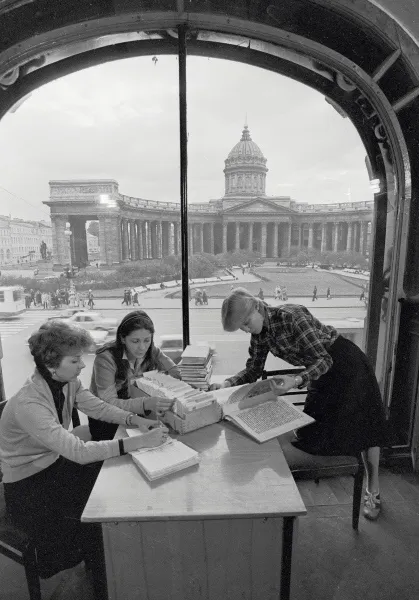 «Дом книги» в 1980-х. Фото: «Петербург| Ретроспектива» «Дом книги» в 1980-х. Фото: «Петербург| Ретроспектива»