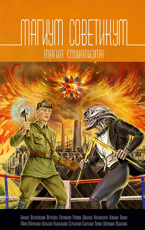 Подробнее о Ночной звонок