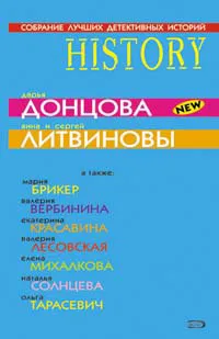 Подробнее о Балерина в бахилах