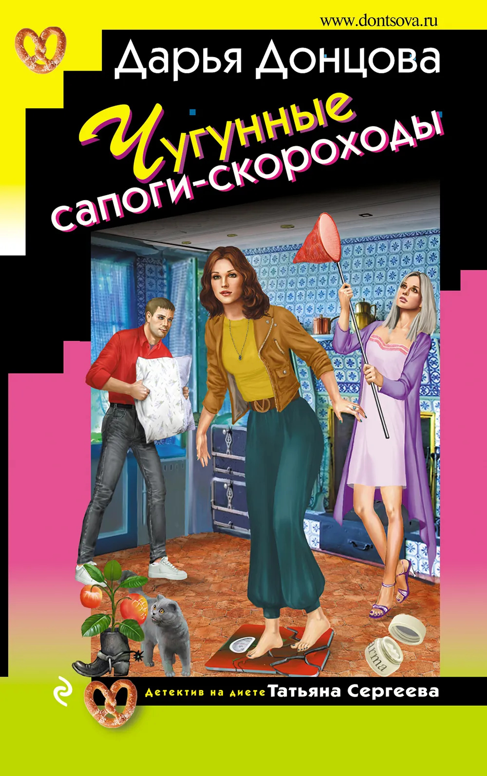 Подробнее о Чугунные сапоги-скороходы