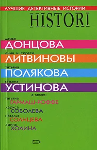 Подробнее о Настоящая рождественская сказка