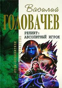 Подробнее о Контрразведка
