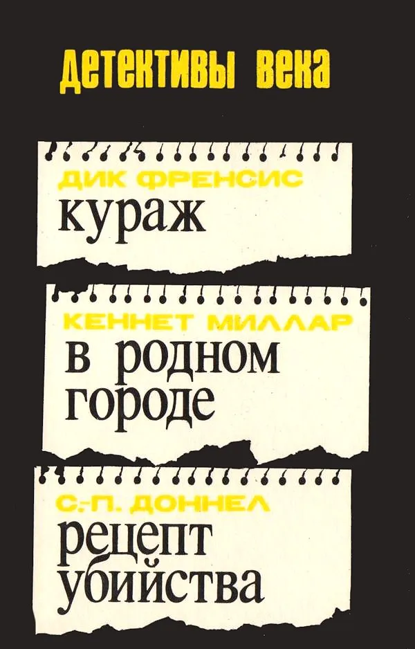 Подробнее о В родном городе