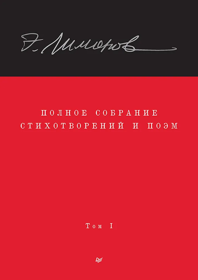 Изображение для К 80 летию Эдуарда Лимонова