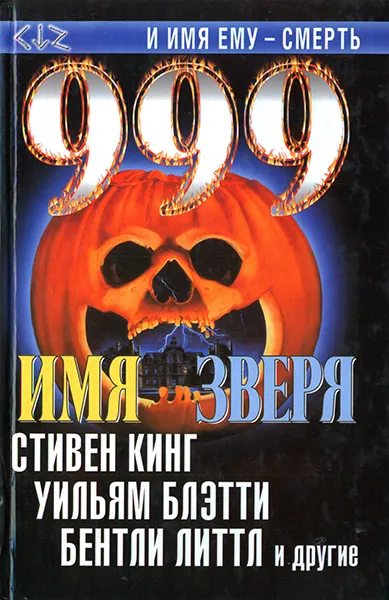 Подробнее о Готика на Рио-Гранде