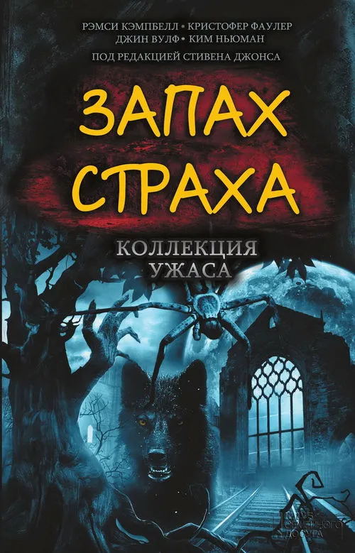 Подробнее о Они