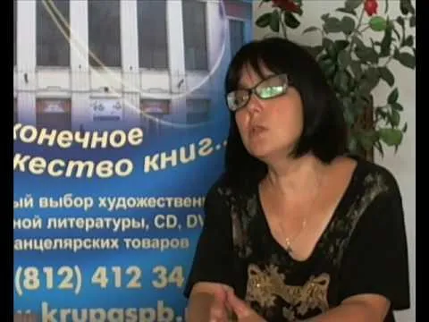 Изображение к новости Интервью с Еленой Хаецкой