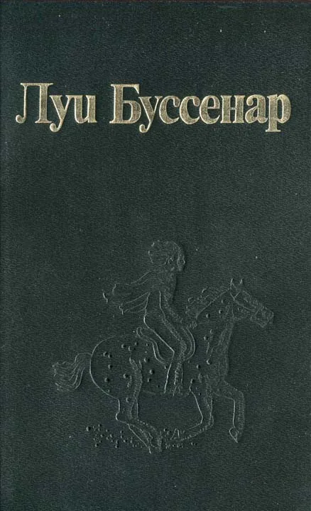 Подробнее о Барометр