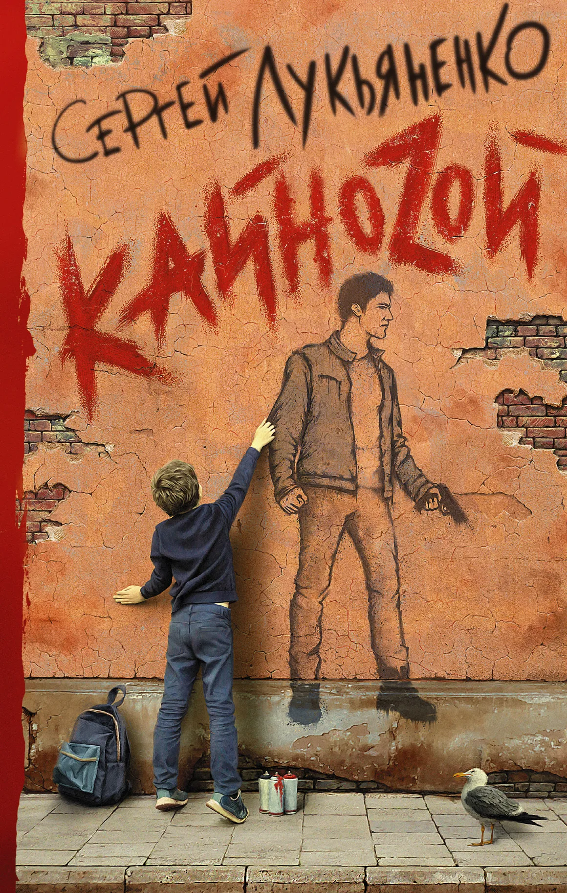 Подробнее о Кайноzой